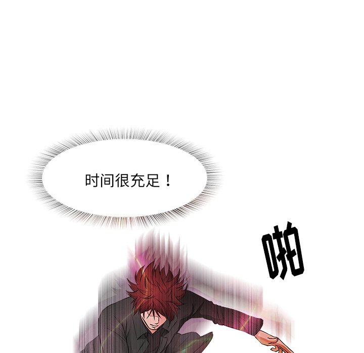 第11話 - 第19张