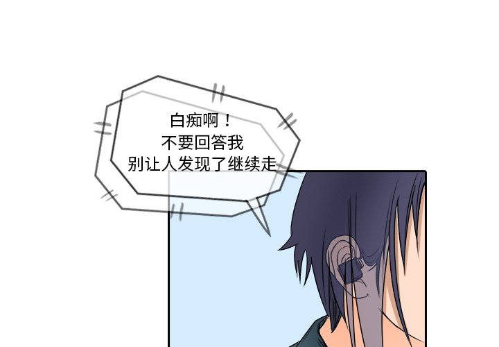 第11話 - 第2张
