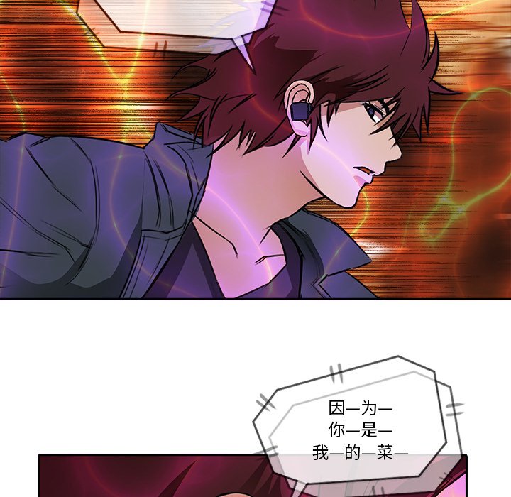 第11話 - 第22张