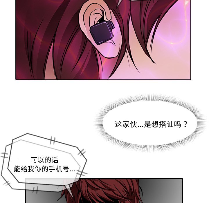 第11話 - 第23张