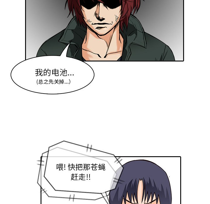 第11話 - 第24张