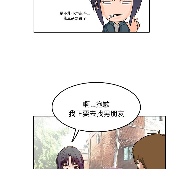 第11話 - 第25张
