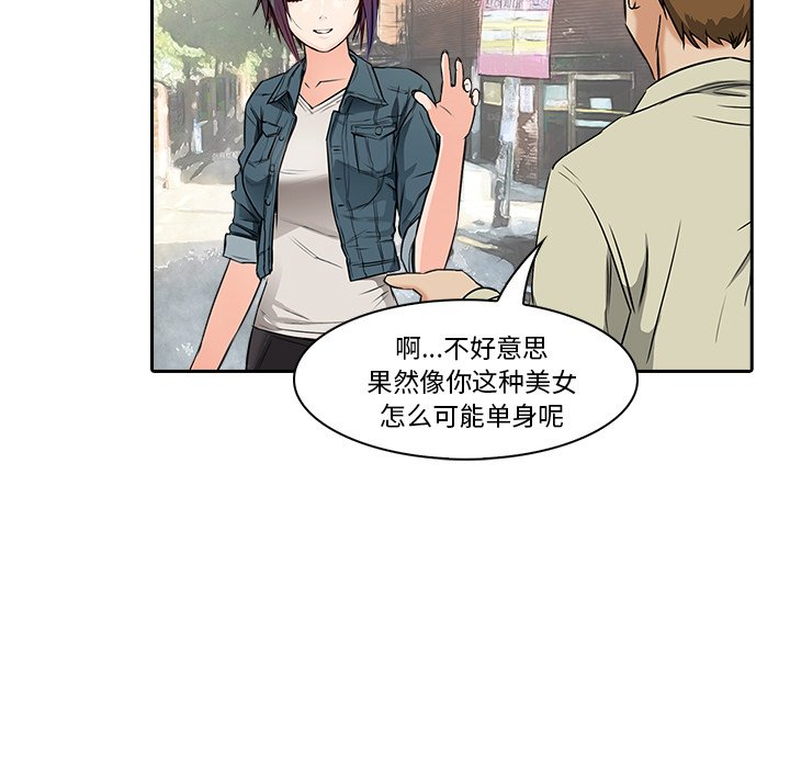 第11話 - 第26张