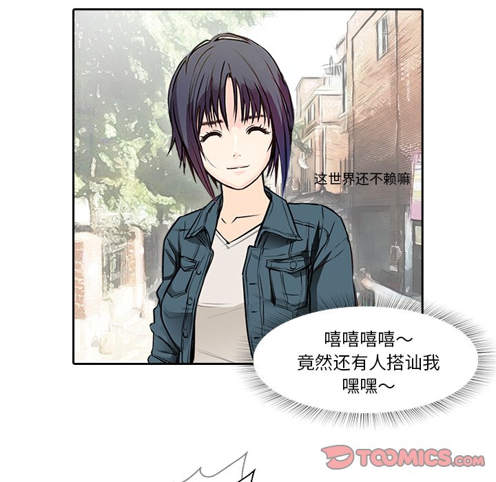 第11話 - 第27张