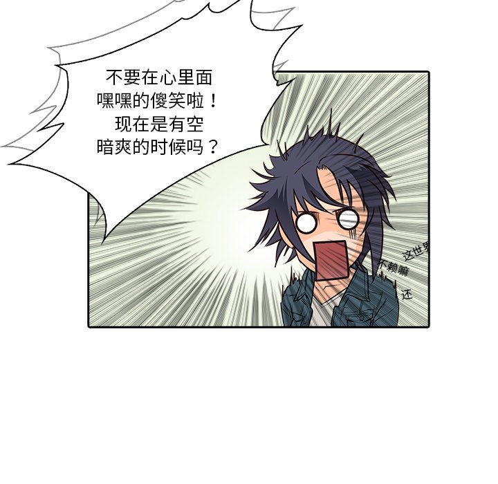 第11話 - 第28张