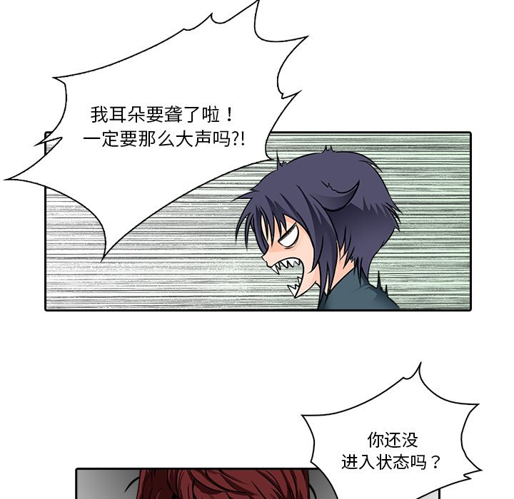 第11話 - 第29张