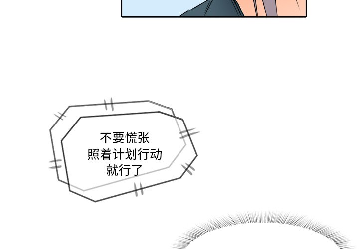 第11話 - 第3张
