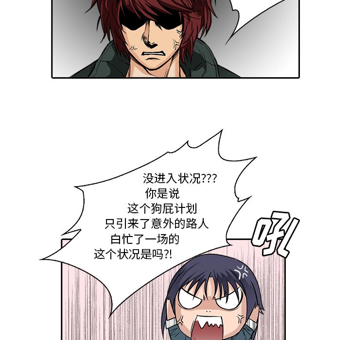 第11話 - 第30张