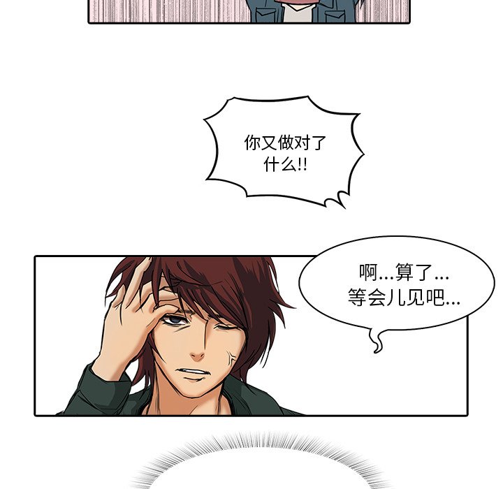 第11話 - 第31张