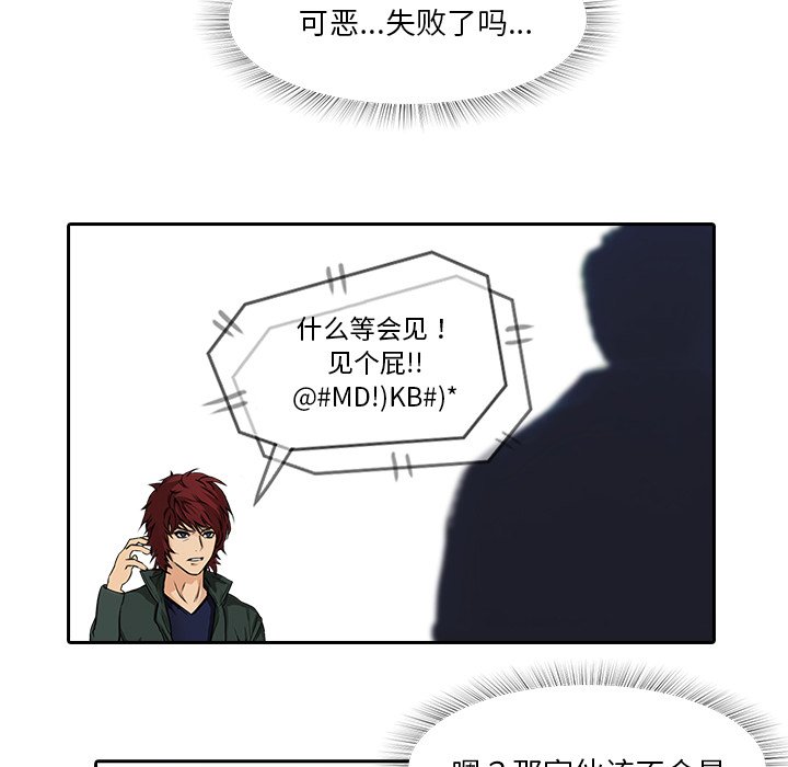 第11話 - 第32张