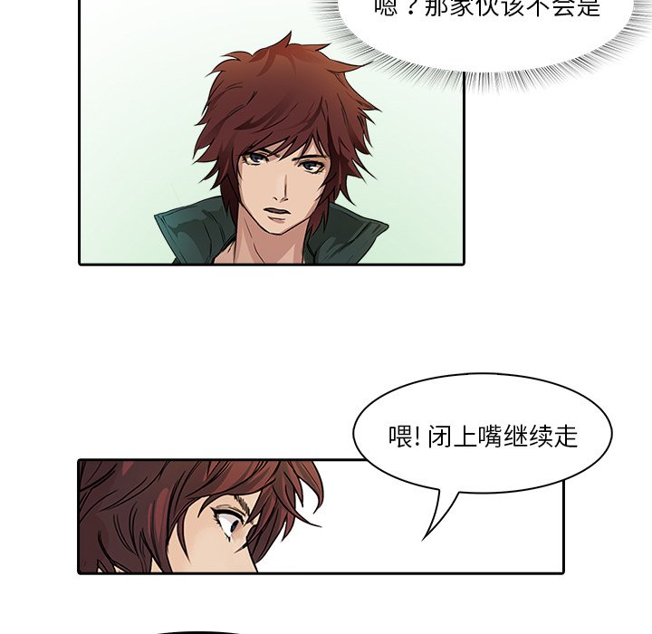 第11話 - 第33张