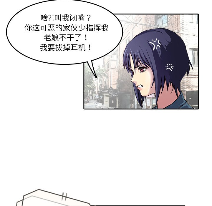 第11話 - 第34张
