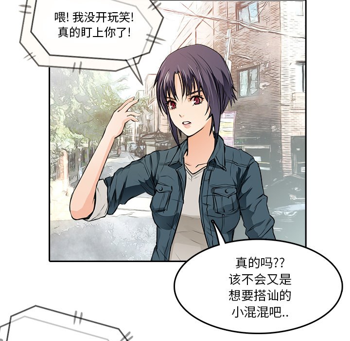 第11話 - 第35张