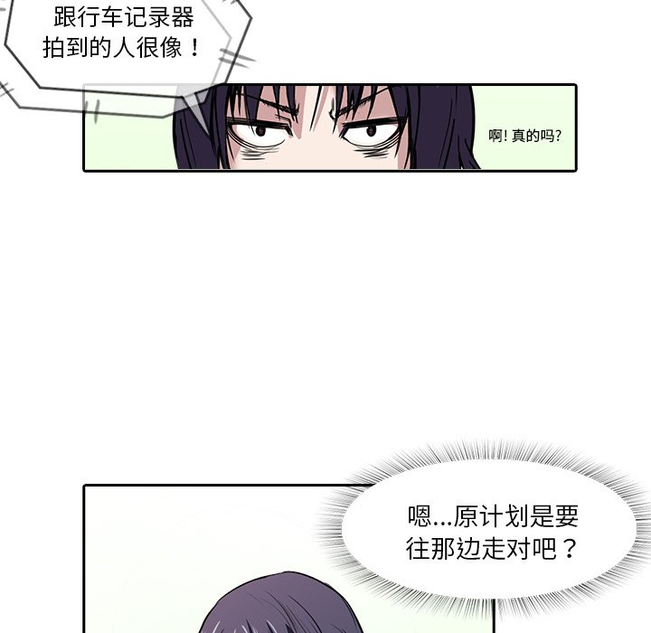 第11話 - 第36张