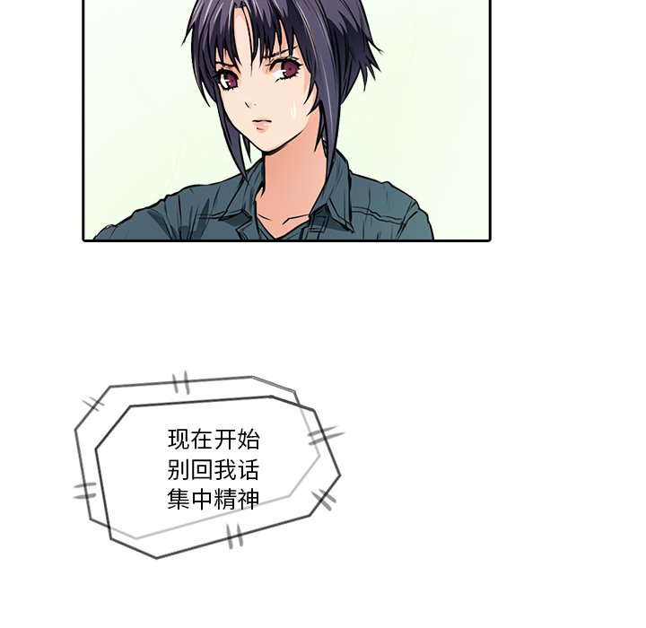 第11話 - 第37张