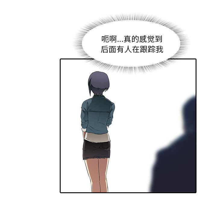 第11話 - 第38张