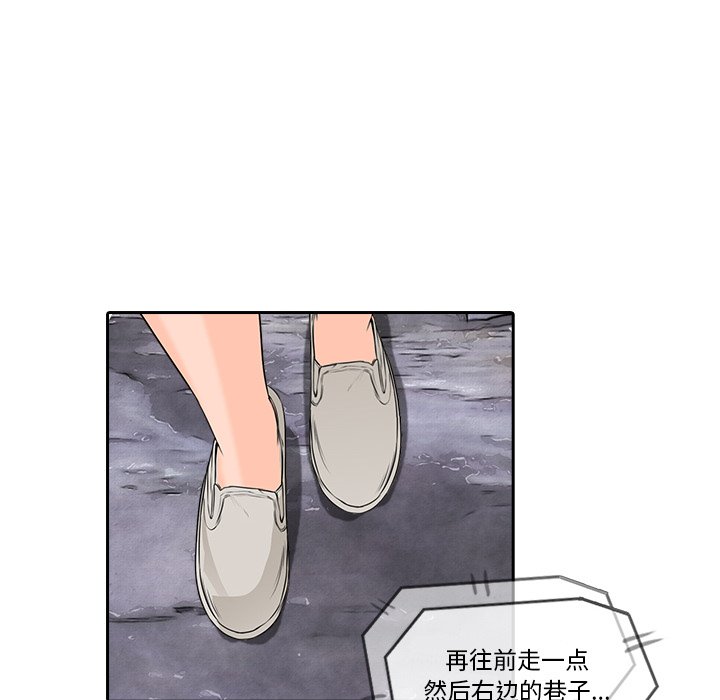 第11話 - 第39张