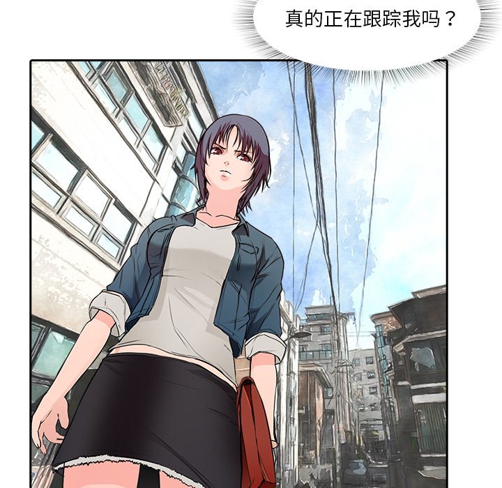 第11話 - 第4张