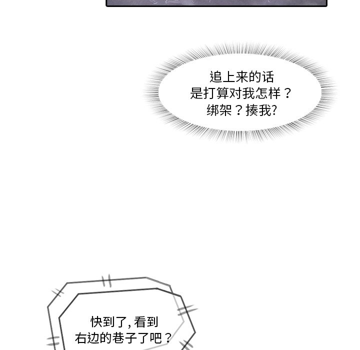 第11話 - 第41张