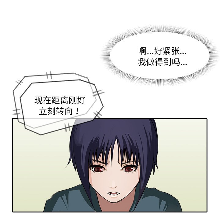 第11話 - 第43张