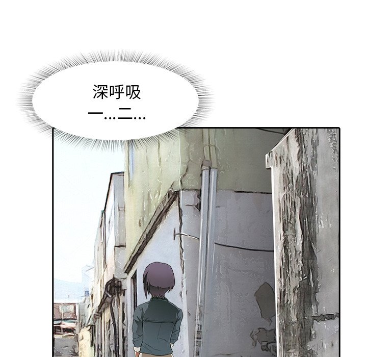 第11話 - 第44张