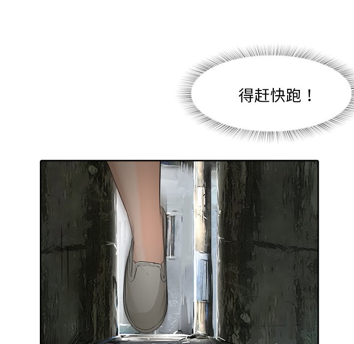 第11話 - 第47张