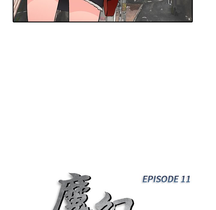 第11話 - 第5张
