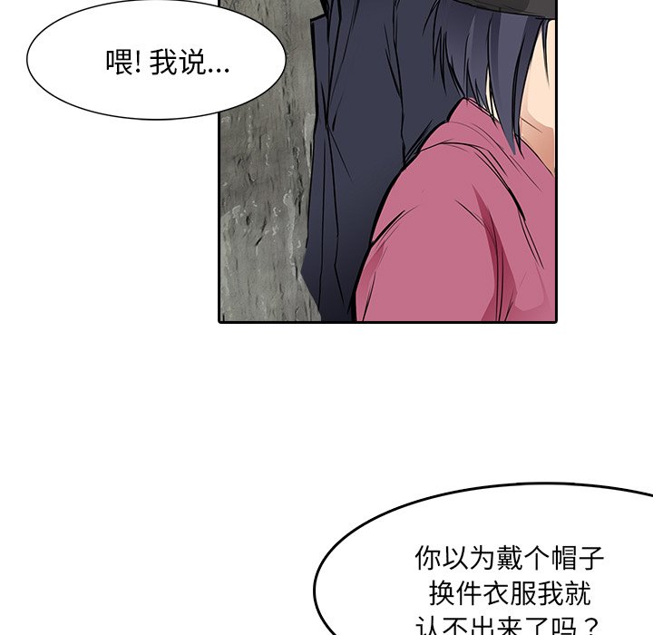 第11話 - 第55张
