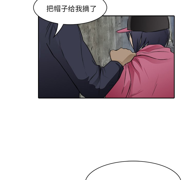 第11話 - 第57张
