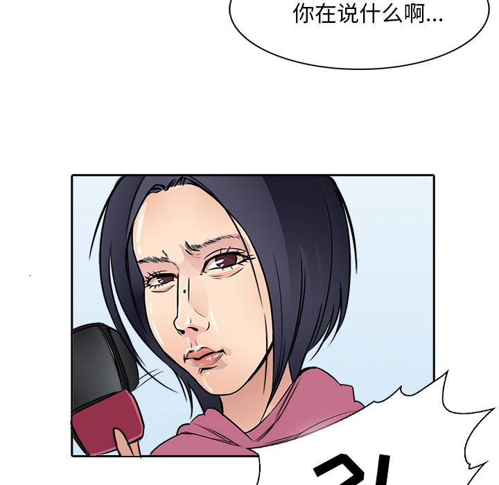 第11話 - 第58张