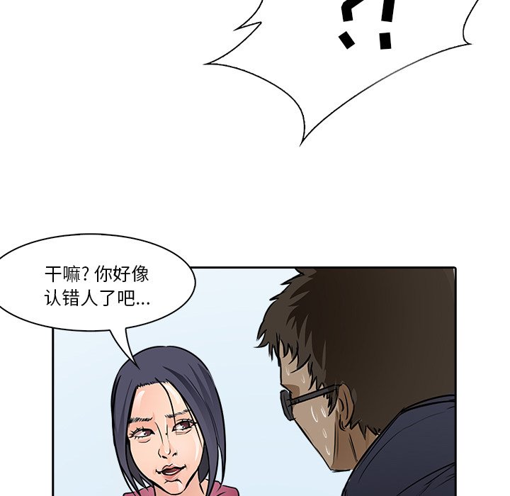 第11話 - 第59张