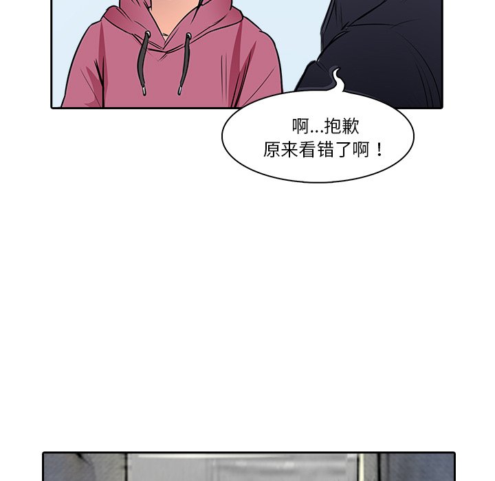 第11話 - 第60张