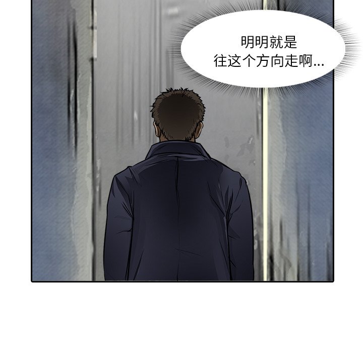 第11話 - 第61张