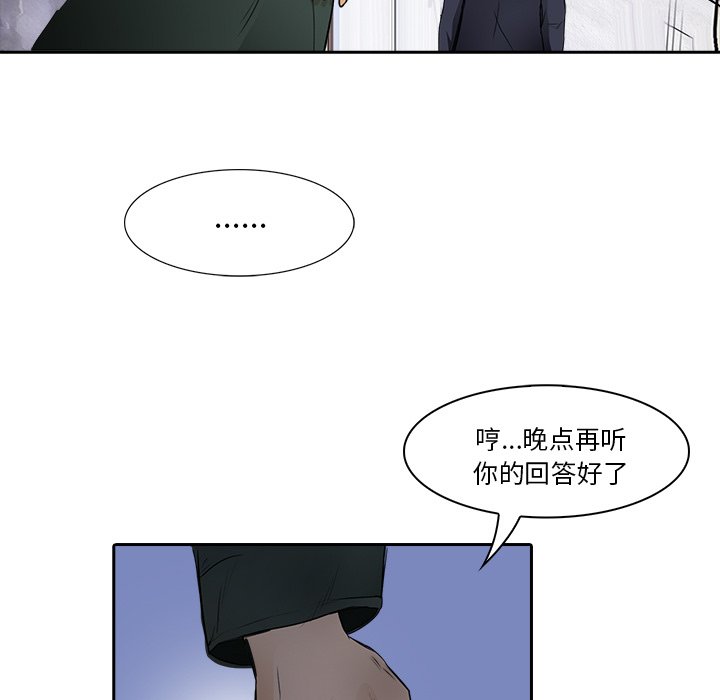 第11話 - 第65张