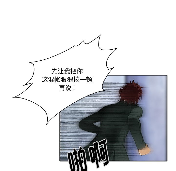 第11話 - 第68张