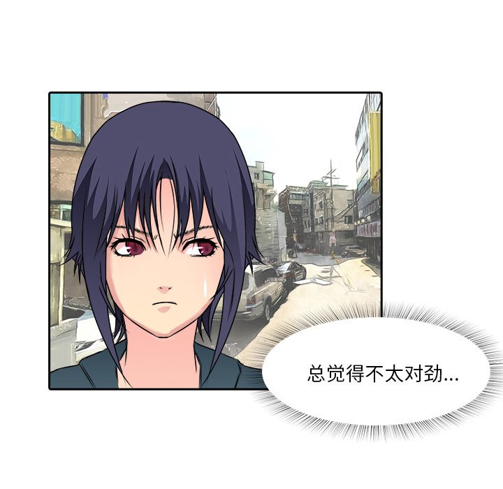 第11話 - 第7张