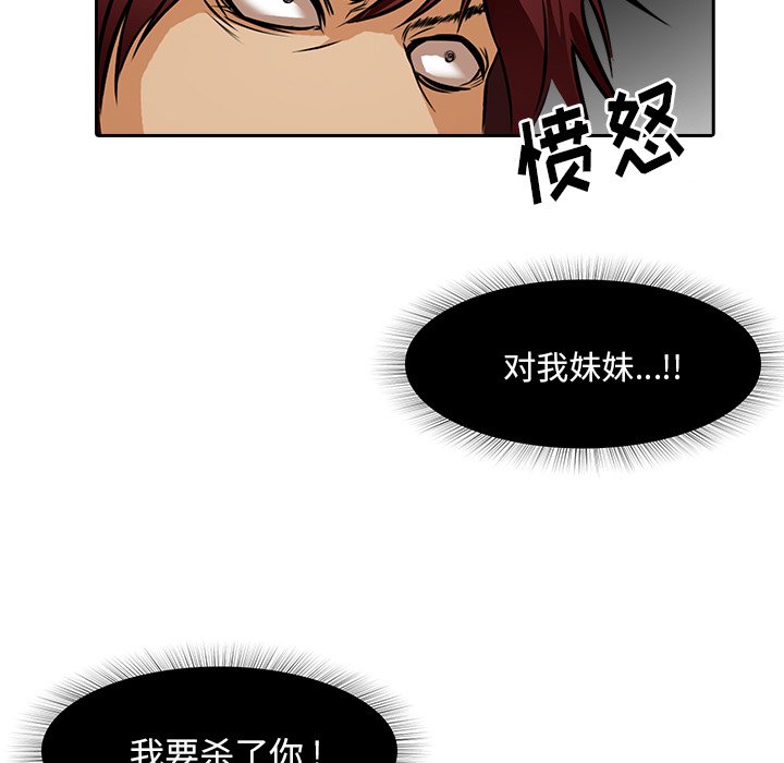 第11話 - 第70张