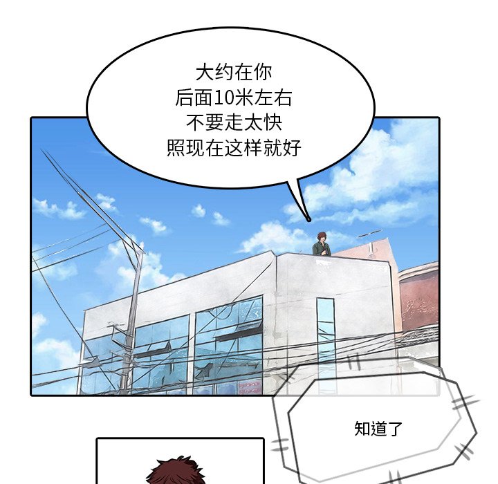 第11話 - 第8张