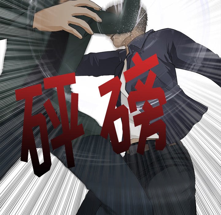 第12話 - 第13张