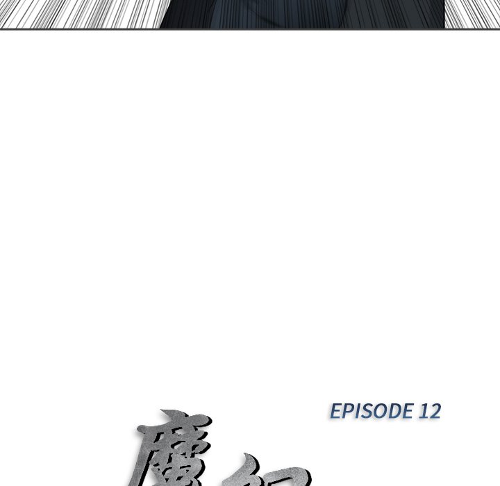 第12話 - 第14张