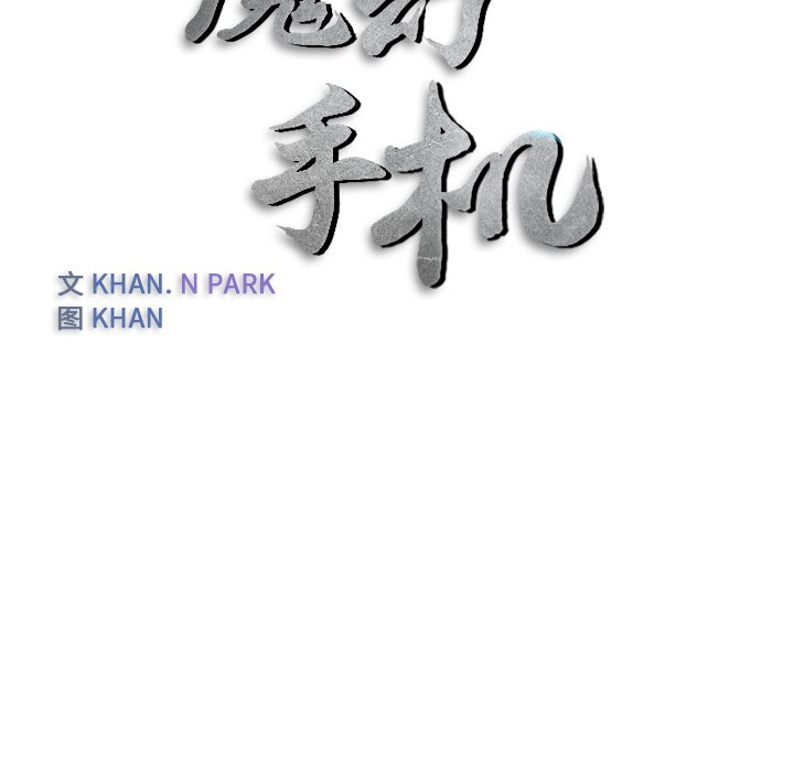 第12話 - 第15张