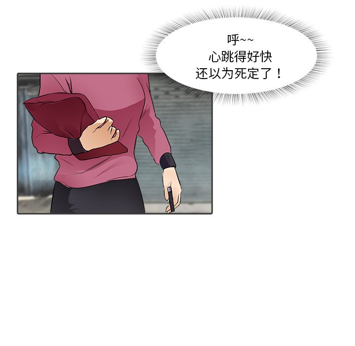 第12話 - 第16张