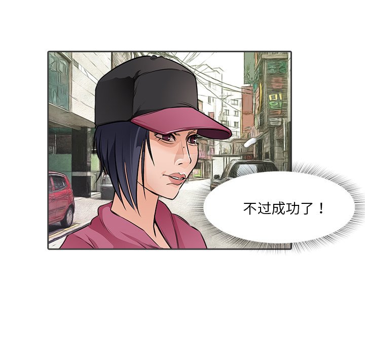 第12話 - 第17张
