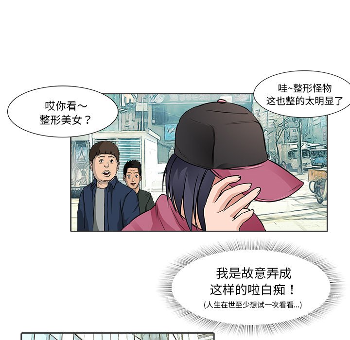 第12話 - 第18张