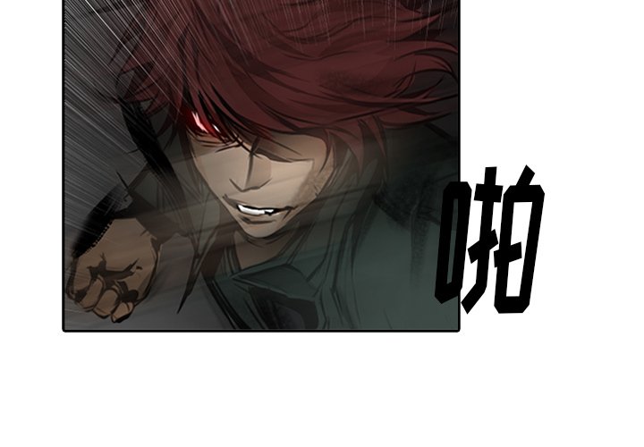 第12話 - 第2张