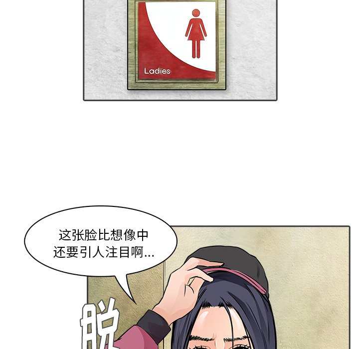 第12話 - 第20张