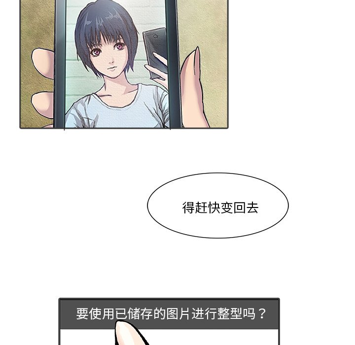 第12話 - 第22张