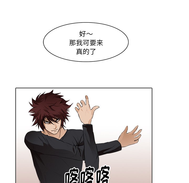 第12話 - 第41张