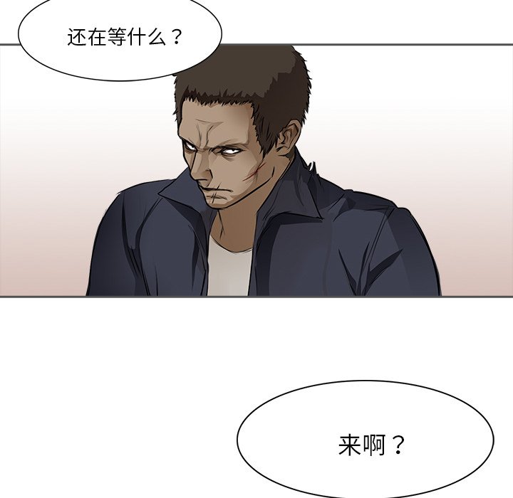 第12話 - 第44张