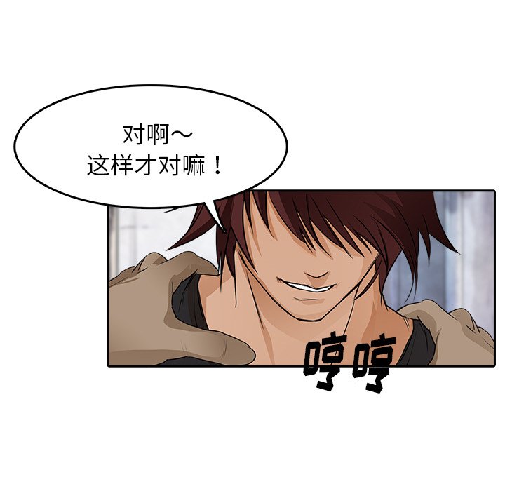 第12話 - 第48张